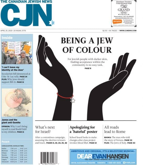 Cover of the Canadian Jewish News, April 25, 2019